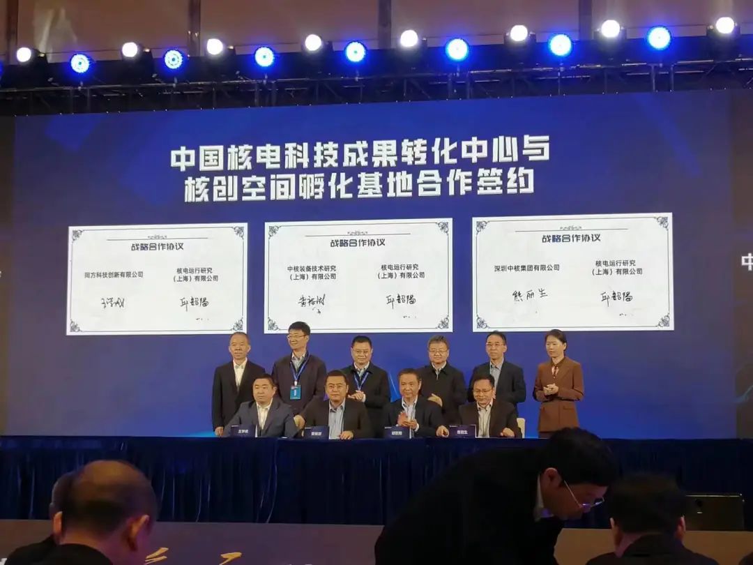 �˵������о�Ժ���к�װ��Ժǩ��ս�Ժ���Э��